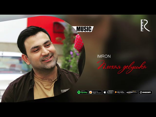 Imron | Имрон - Плохая девушка (Sunnatullo1998)