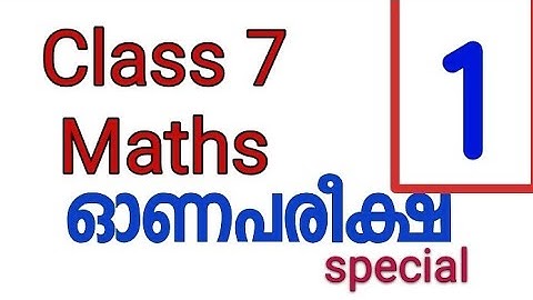 Class 7 maths First Term Exam | Previous Exam Question Paper with Answers | Kite Victers Std 7