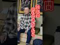 総身彫りの先