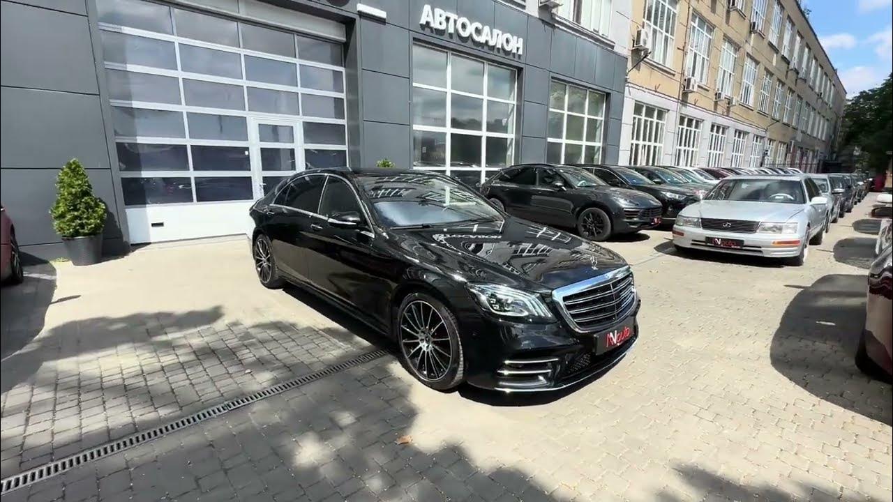 Mercede-Benz S560 - YouTube
