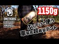 【最新テント】吊り下げて使う軍幕のような超軽量1150gのソロテントを紹介します。OneTigrisスーパーシェルターbackwoods bangalow shelter 2.0