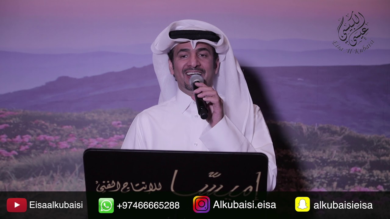 يامعيريس ـ عيسى الكبيسي