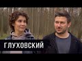 Глуховский о продолжении «Поста», Тотальном диктанте, феминизме, деньгах, Прилепине и сериале «Топи»