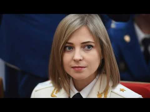 Поклонская пригласила Трампа в “солнечный российский Крым”