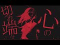 静寂なる霧の町の中で-初音ミク/Hatsune Miku