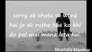 Sorry || Hindi poem by Mustafa Manihar