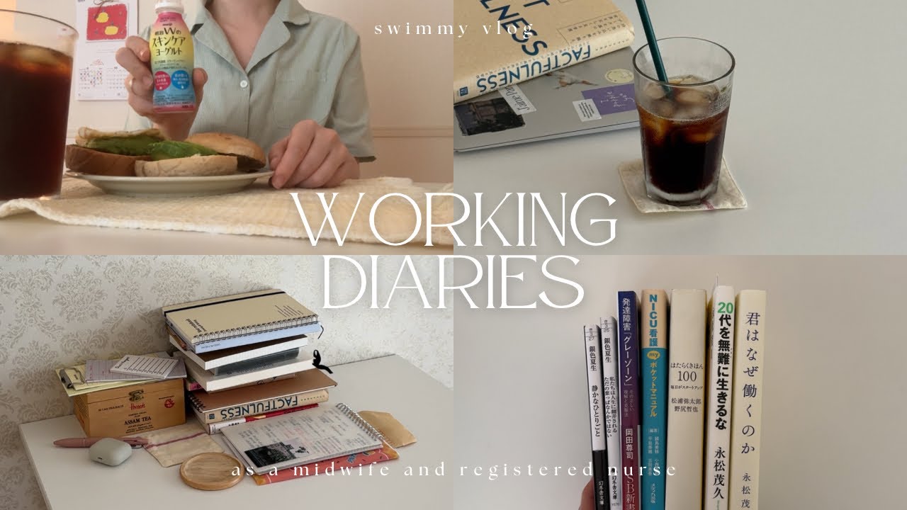 待ち遠しかった秋の到来 ☕️📚｜産科勤務中の最後の日常記録 🎞️｜9月に購入した本とスキンケアヨーグルト紹介🥣🌼｜working diaries 🏥