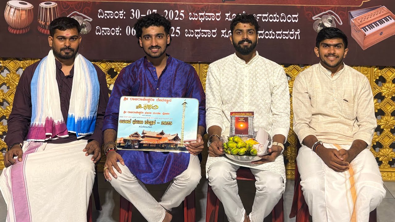 Jai Durge Durgati Pariharini || Rohitaksh Shetty || Charukesh Bangera 