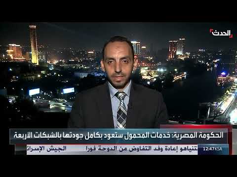حريق سنترال رمسيس: تأثيرات واسعة وتقييم المخاطر