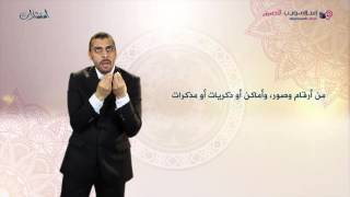 أحتاج لمعرفة كل ما بإمكاني فعله للتوبة ونيل غفران الله | إسلام ويب | بلغة الإشارة