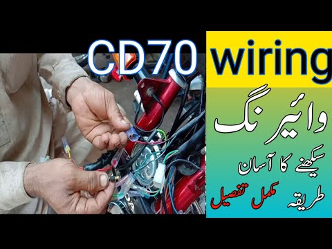 Honda CD70 wiring complete details|How to install wiring in Honda CD70