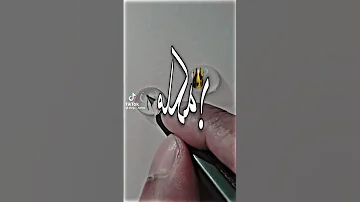 اغنيه انتي انتي ملكه 