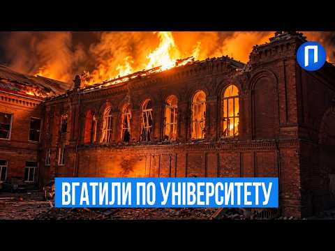 Масований удар по Запоріжжю: горів торговельний центр і корпус університету | Новини 21 вересня