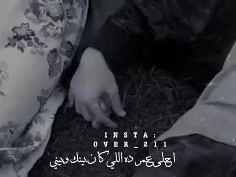 حالات واتس رومانسية اغنية انتى لسه زى مانتى قمى فى عنيى