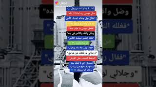 استوريات فخمه عبارات غرور كبرياء حالات واتساب حزينه حالات انستا حزينه ستوريات مضحكه