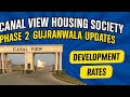 Canal View Phase 2 Gujranwala – Development Update & Rates 2025 | Property Growth Insight