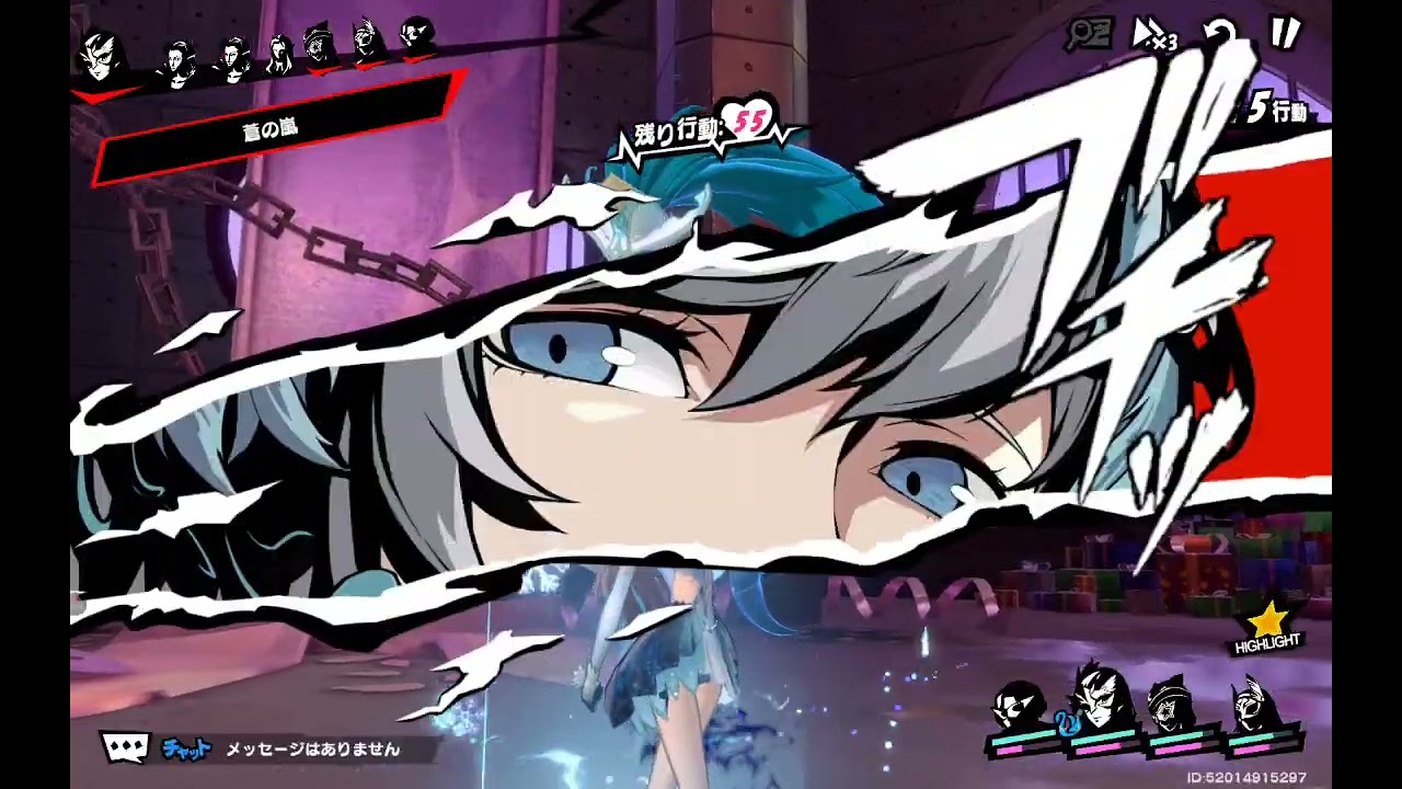 【ペルソナ５: The Phantom X】バレンタインイベント  ボスバトル難易度５をクリア♪(^○^)【P5X】