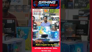 Gaming Pc Build 💥 / Happy Customer ✨ / Best Computer Shop in Kolkata Modern Computer Care Barasat ✨