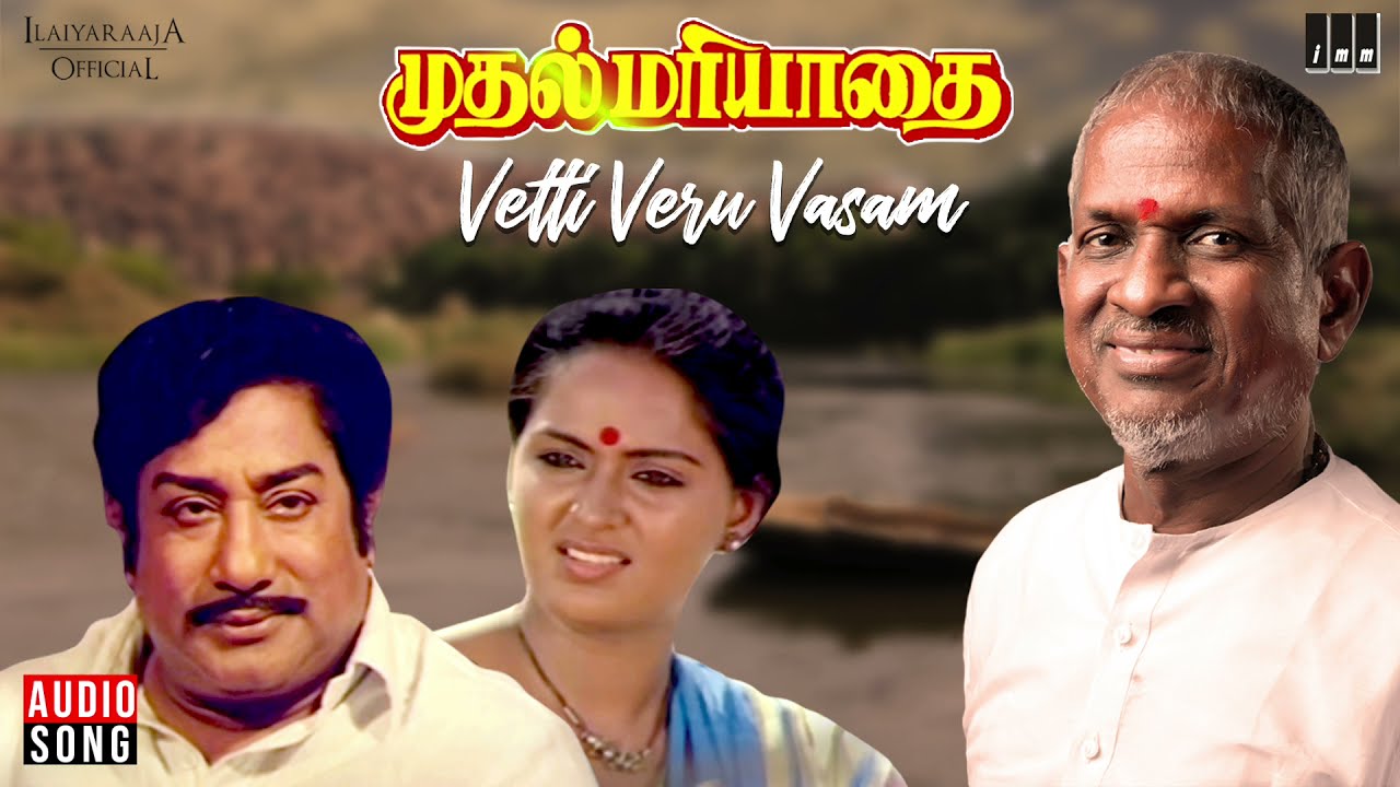 Vetti Veru Vasam   Muthal Mariyathai  Maestro 80s Romantic Songs   Ilaiyaraaja Official