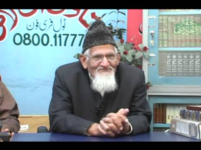 Qurbani ka Falsafa Aur Hikmat - maulana ishaq urdu