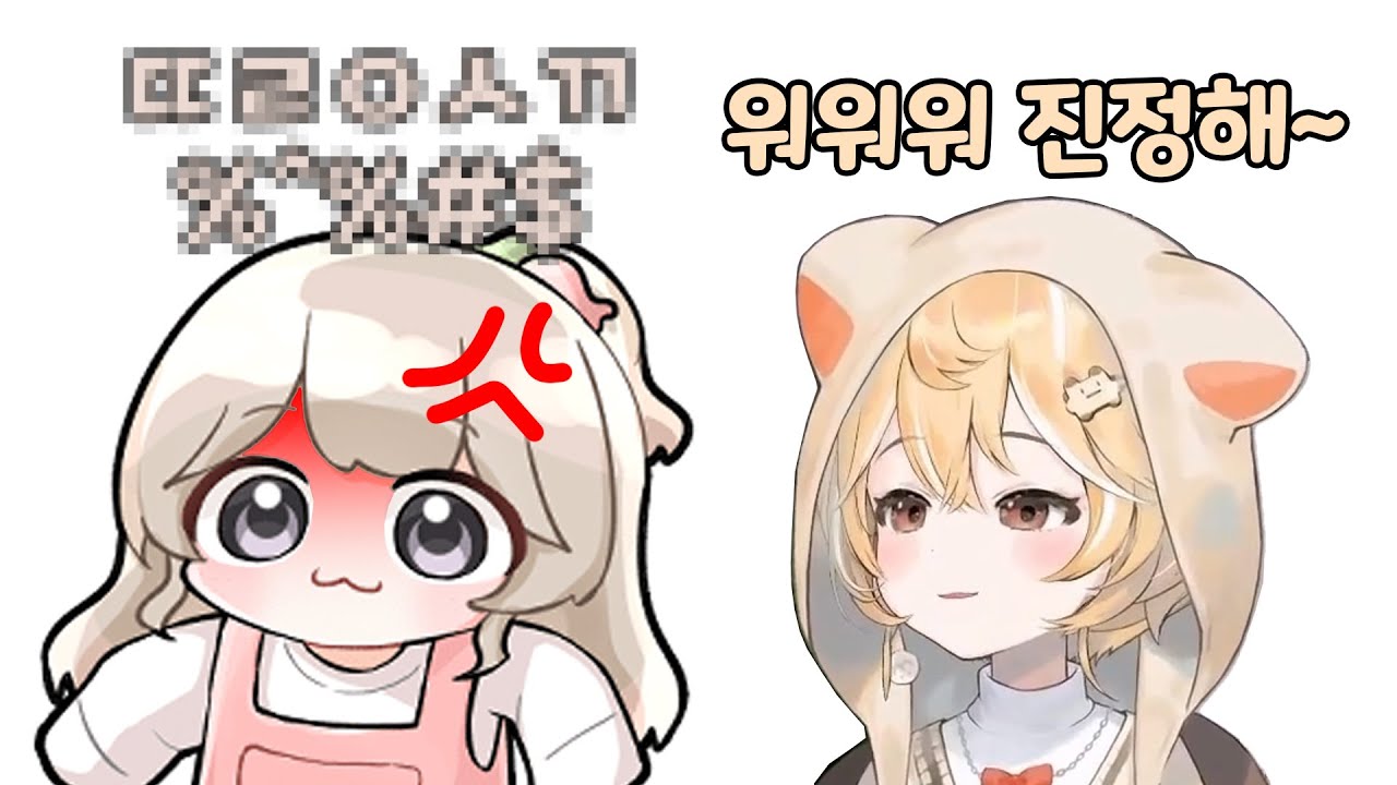 역대급으로 톡식해져버린 임나은