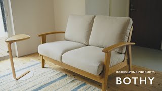 BOTHY Modern Sofa 2P オーク無垢材(70 ベージュ): 家具｜URBAN