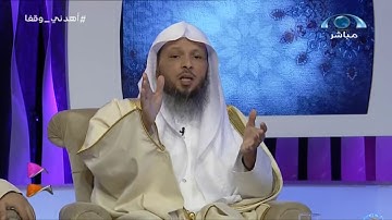 ما تصنع حلقات القرآن الكريم في الوقاية من الانحرافات الفكرية و العقدية | الشيخ سعد العتيق