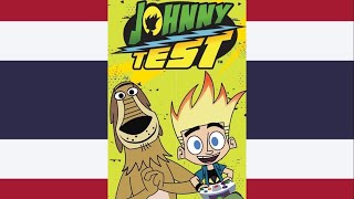 Johnny Test - Intro ไทยThai
