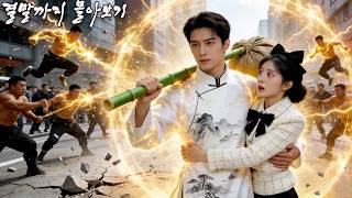 Download Lagu 모두가 무시하던 길바닥 거지, 알고 보니 여회장을 살릴 유일한 '신천의성'?! 단 한 번의 손길에 완치된 여회장과 경악하는 사람들! #cdrama #드라마 #kdrama MP3