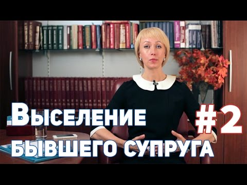 Право пользования. Право пользования жилым помещением Право пользования. Право пользования жилым помещением