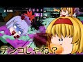 【ゆっくり実況】ゆっくり達とイカとインク(意味深)part3 シールドなんていらねぇ!!