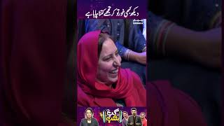 Poetry | Gup Shab | SAMAA TV