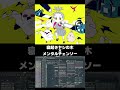 もしYukopi「寝起きヤシの木」を他のボカロPが作ったらきっとこうなる #shorts