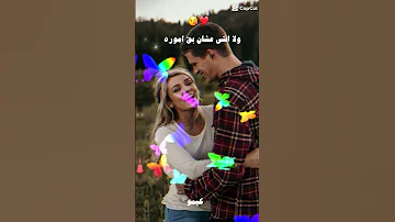 براحة علي الارض يا سنيوره 