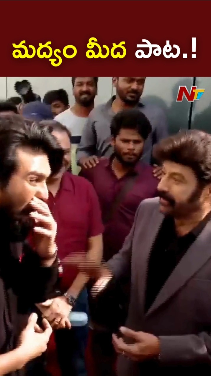 Balakrishna Fun With Ram Charan at Unstoppable with NBK | Ntv