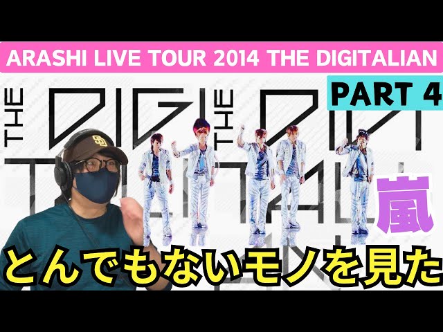 ARASHI Live Viewing Party] Hope in the darkness was breathtaking
