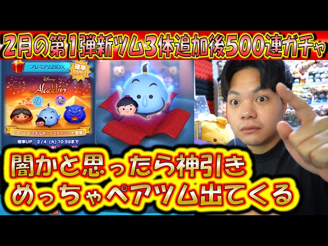 お顔厳選♡ルシファー♡ツムツム2種♡ぬいぐるみキーチェーン！ お顔厳選♡ルシファー♡ツムツム2種♡ぬいぐるみキーチェーン