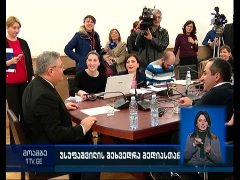 დავით უსუფაშვილი მედიის წარმომადგენლებს შეხვდა