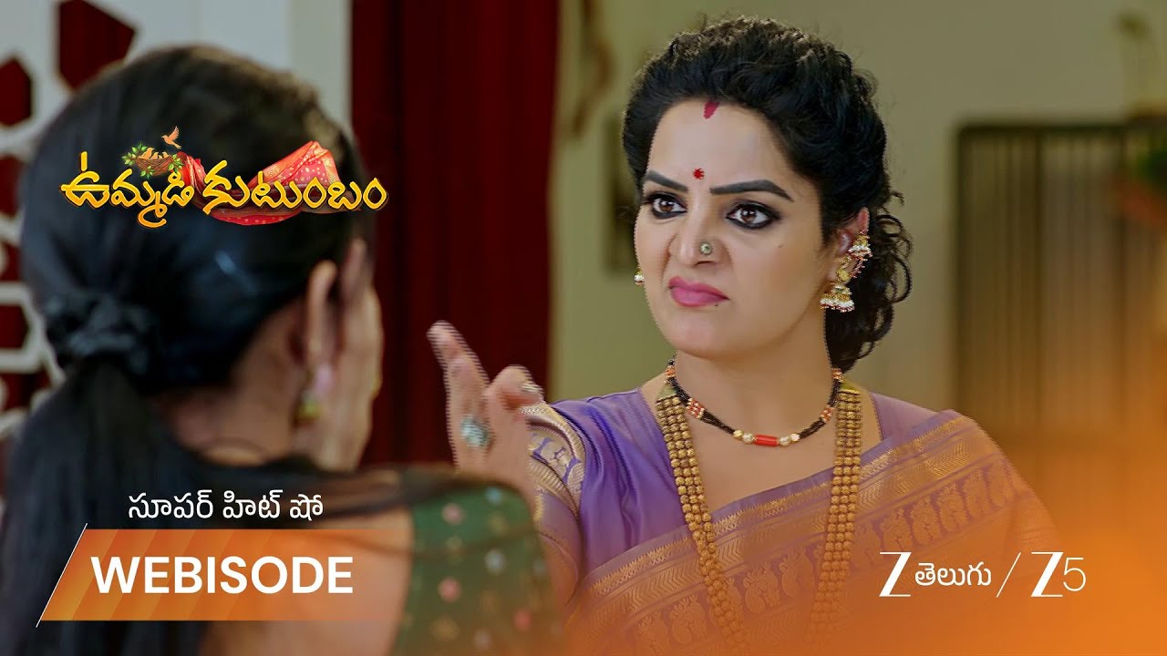 УММАДИ КУТУМБАМ | Шаранья звонила Даршану со своего телефона?