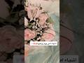 زفات 2023 زفة يمه هناي ليتك حضرتي