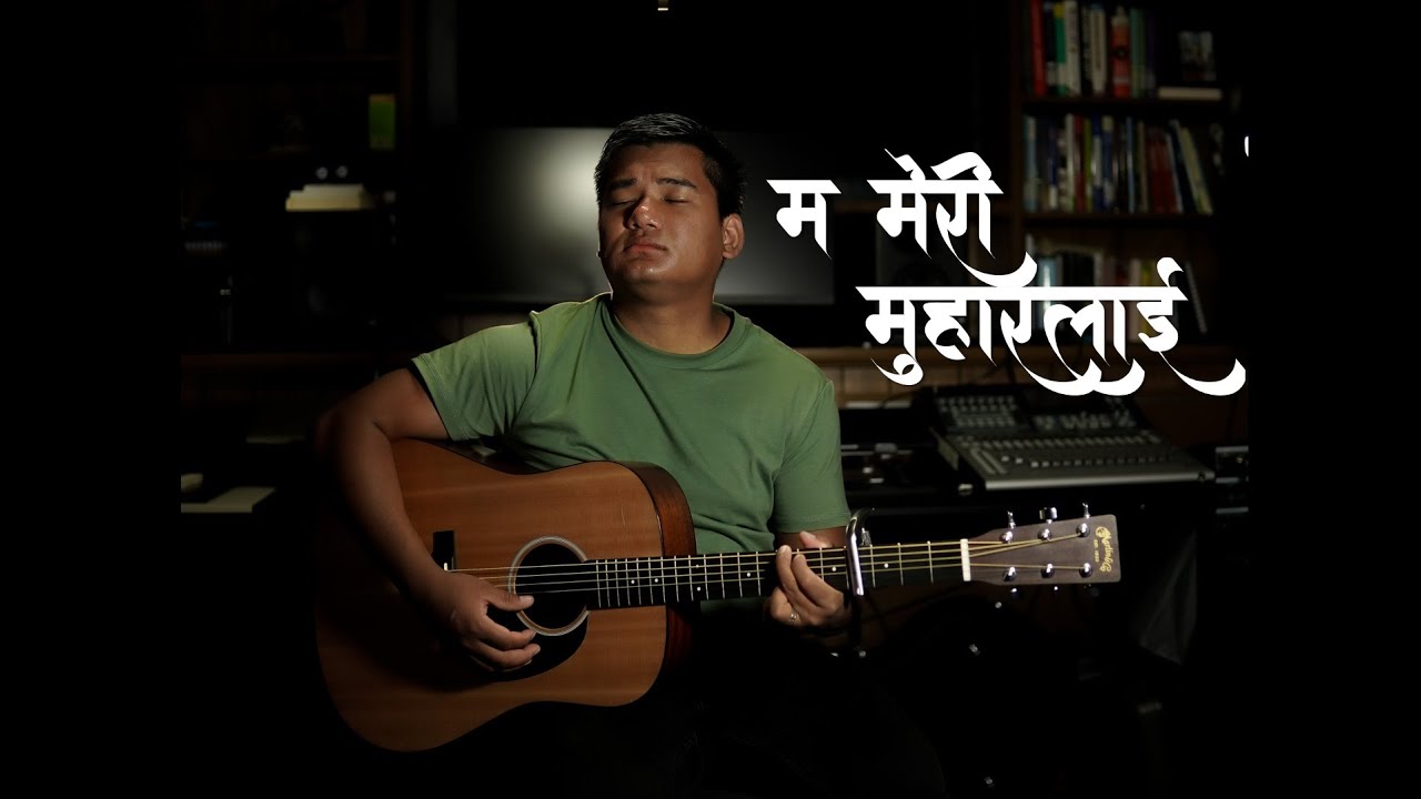 Ma Mero Muhaar Lai || Joshua Worship || Cover Song || Lyrics and Chords