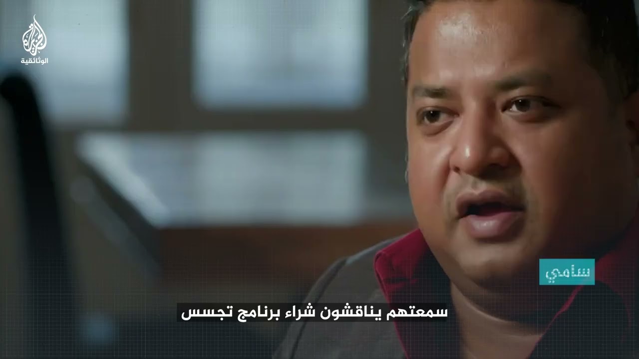 قصة شراء بنغلاديش لمعدات تجسس إسرائيلية عام 2018