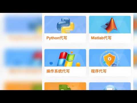 最专业的留学生程序代写 编程代写 微信yzr5211234
