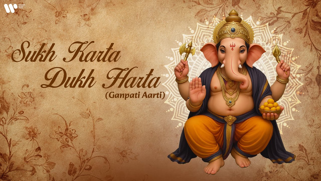 Sukh Karta Dukh Harta