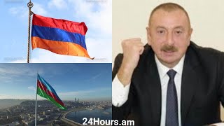 ՇՏԱՊ . Բաքուն Երևանն է պահանջում... այս ուր ենք հասել...