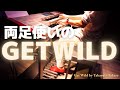 【エレクトーン】Get Wild – TM NETWORK｜劇場版「シティーハンター」主題歌｜Electone Cover / Takayuki Takase