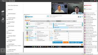 Вебинар: StarLine Мастер = настройки шестого поколения