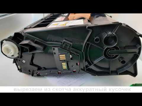 Замените принт-картридж Xerox Phaser 3610 (replace the print cartridge)