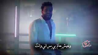 اراهن بيك محمد السالم يروحي انتة 😘😘