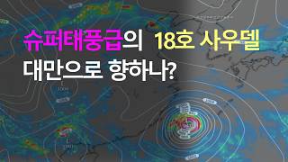 Starting on the 27th, the heatwave area will significantly shrink, and Typhoon No. 18 is expected...